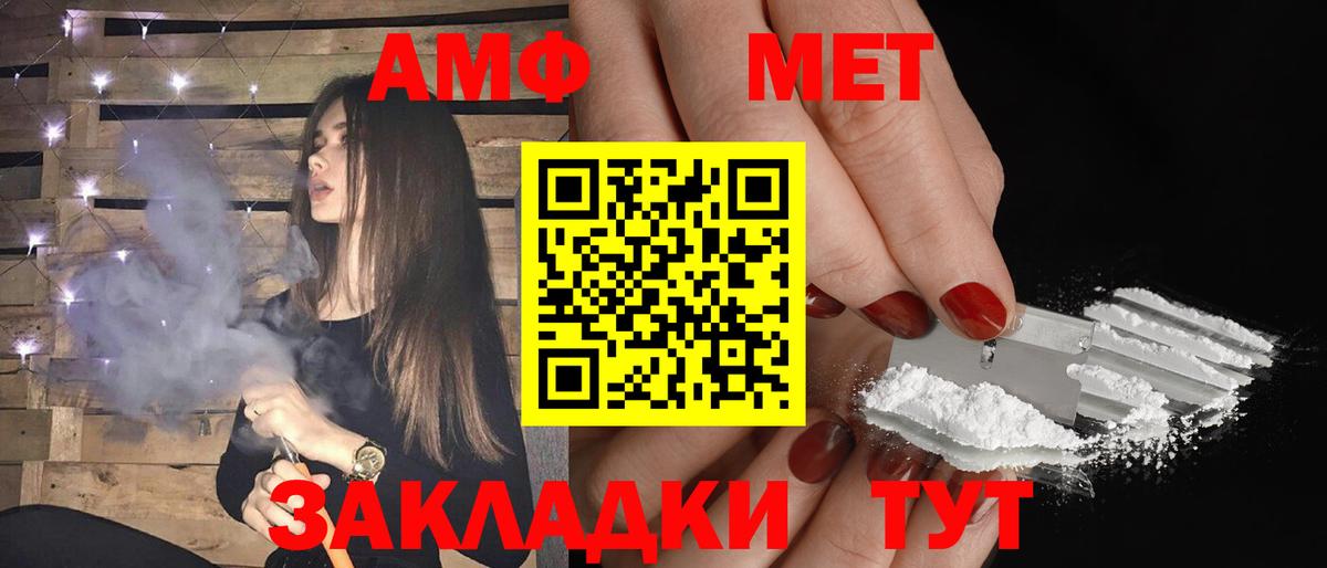 Амфетамин 98% Азов