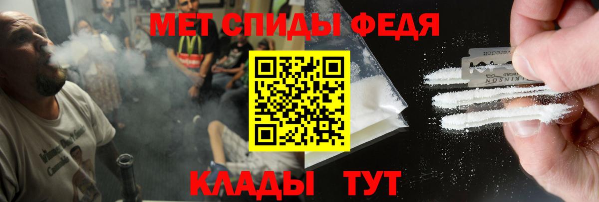 Азов  Amphetamine  Вход с VPN  гидра ссылки  Amphetamine 98% 