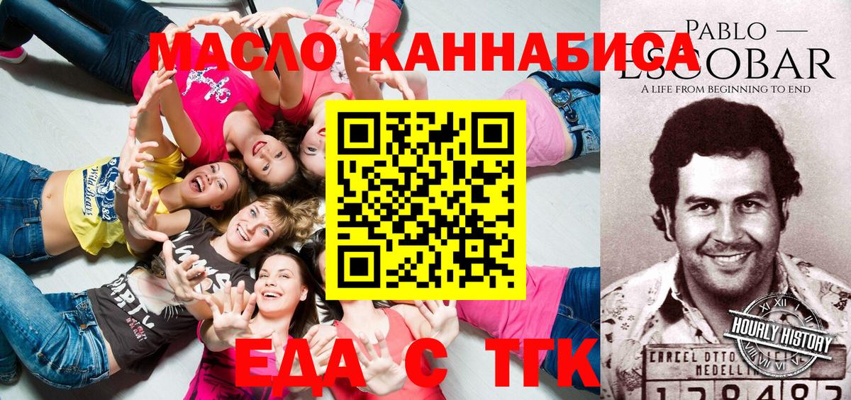 Азов  Canna-Cookies марихуана  Вход с VPN 