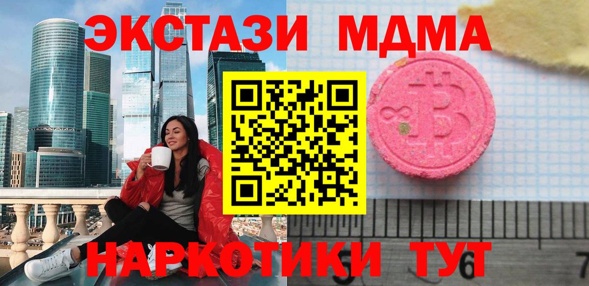 Ecstasy Дубай Азов