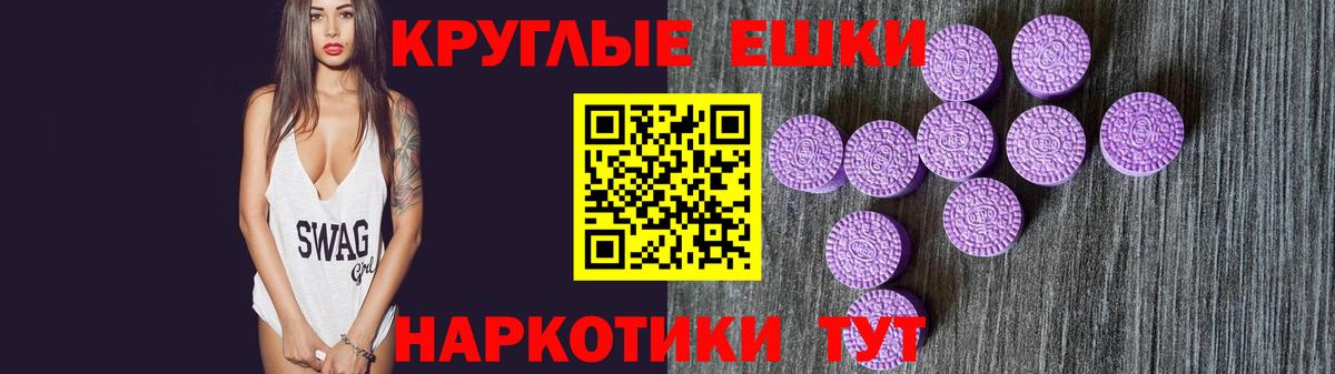 Экстази Philipp Plein  блэк спрут ссылки  Ecstasy  Азов  Вход с VPN 