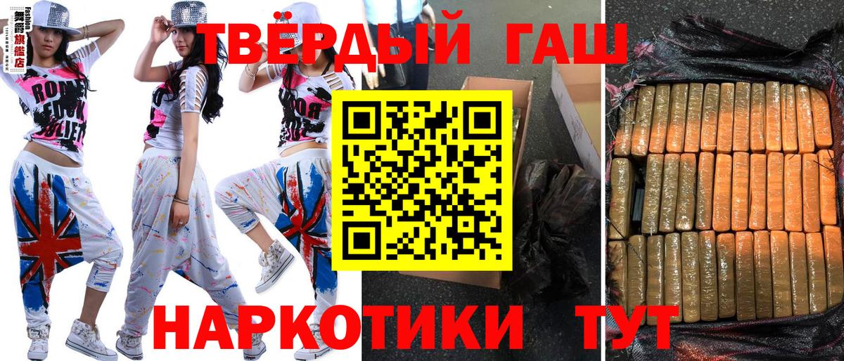 Гашиш гашик  Гашиш  ГАШИШ Изолятор  Азов  Вход с VPN 