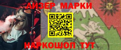 эйфоретик Кунгур