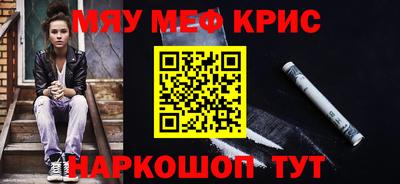 MESCALINE Кулебаки