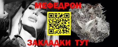 MESCALINE Кулебаки