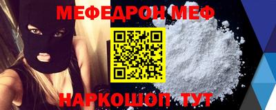эйфоретик Кунгур