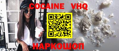 эйфоретик Кунгур