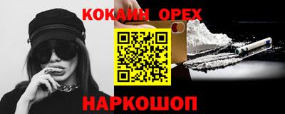 эйфоретик Кунгур