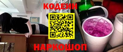 MESCALINE Кулебаки