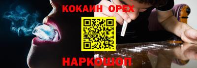 MESCALINE Кулебаки
