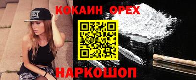 эйфоретик Кунгур