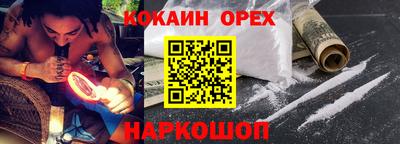 меф Кумертау