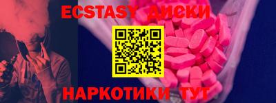 MESCALINE Кулебаки
