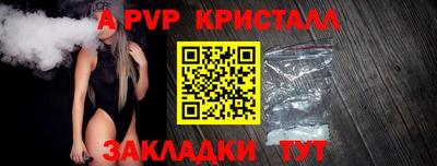 меф Кумертау