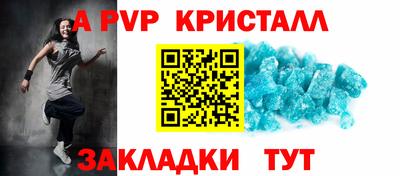 эйфоретик Кунгур