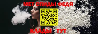 меф Кумертау