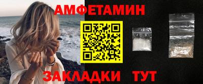 эйфоретик Кунгур
