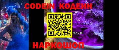 MESCALINE Кулебаки