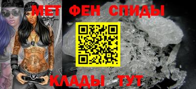 меф Кумертау