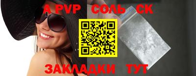 меф Кумертау