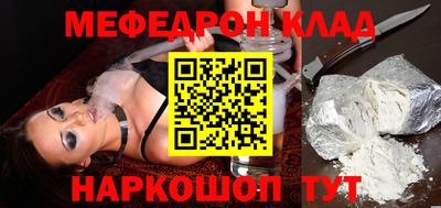 MESCALINE Кулебаки