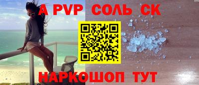 меф Кумертау