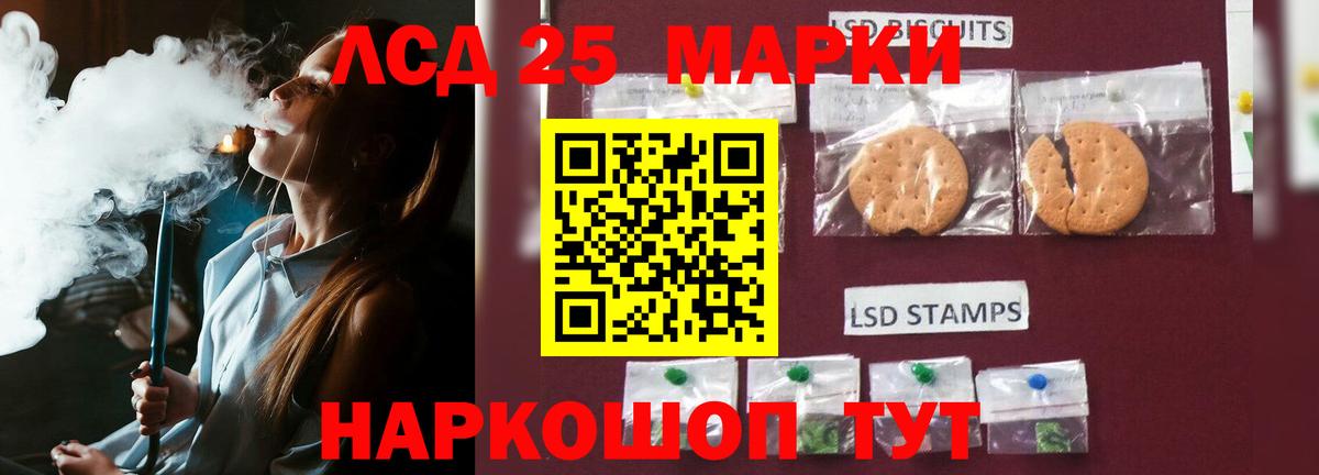 ЛСД экстази кислота  Вход с VPN  Лсд 25 экстази ecstasy  Азов 