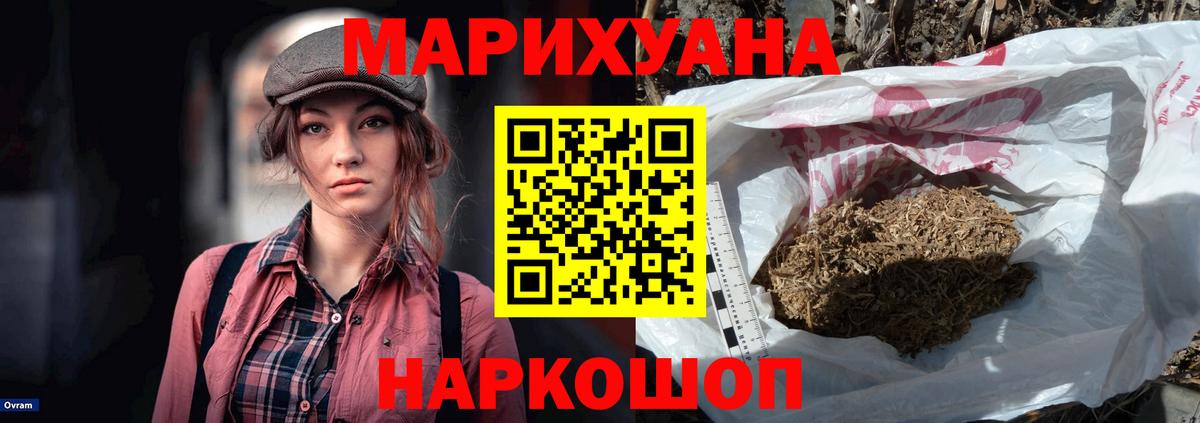 Азов  Марихуана VHQ  Конопля Amnesia  Вход с VPN 