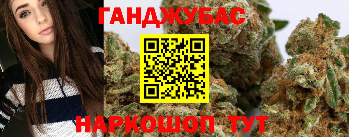 Бошки Шишки индика Азов